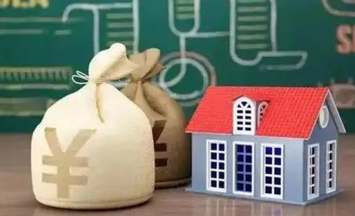 雄安新区公积金多久可以提取一次2024（2020年住房公积金多久可以提取一次）